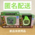 Minecraft Explosion Sound Wecker Creeper Watch Limited Edition