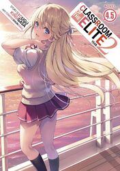 Syougo Kinugasa | Classroom of the Elite: Year 2 (Light Novel) Vol. 4.5 | Buch