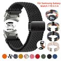 Braided Nylon Armband für Samsung Galaxy Watch 7 FE 5 4 40-47mm 6 Classic Ersatz