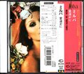 MILVA   CD   DA TROPPO TEMPO    JAPAN-CD