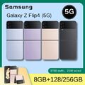 Neu Samsung Galaxy Z Flip4 (5G) SM-F721U 8GB+128GB/256GB Handys 6,7" simfree