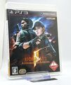 Biohazard 5 Alternative Edition (Resident Evil 5) Playstation 3 PS3 Japan Import