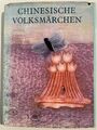 Buch: Chinesische Volksmärchen, Stovickova, Dana und Milada. Märchen der Welt