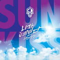 100 % 100 PROZENT [SUNKISS] cooles Sommeralbum CD + Fotobuch K-POP VERSIEGELT