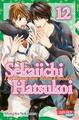 Sekaiichi Hatsukoi 12 | Boyslove-Story in der Manga-Redaktion | Nakamura | Buch