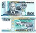 LAOS LAO 2000 2.000 KIP 2011 UNC P 41