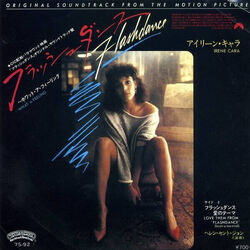 Irene Cara - Flashdance... What A Feeling / VG+ / 7"", Single