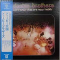 The Doobie Brothers - What Were Once Vices Are Now Habits / VG / LP, Album