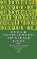 Ein grüner Junge von Dostojewskij, Fjodor M. | Buch | Zustand gut