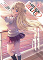 Classroom of the Elite: Year 2 (Light Novel) Vol. 4.5 (Classroom of the Elite: