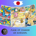 ⭐Pokemon Mask of Change AR Karten Auswahl sv6 Japanese 2024 Near Mint⭐