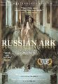 Russian Ark: The Masterworks Edition [DVD]