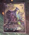 Overlord Of The Hauntwoods foil Japanese showcase