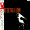 U2 - Rattle And Hum / VG+ / 2xLP, Album