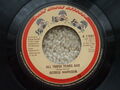 George Harrison - All Those Years Ago / Writing's On The Wall - UK Jukebox 45