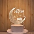 3D-Design ramadan dekoration , Eid MUbarak , Islam Deko.