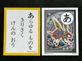 Zacian Pokemon Karten Schwert & Schild Japanisch Spielkarten Spiel Karuta TCG