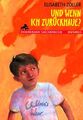 Und wenn ich zurückhaue?. Ab 10 Jahren