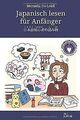 Japanisch lesen für Anfänger: 日本語初心者の読み物 von Ito-Lo... | Buch | Zustand sehr gut