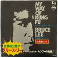 BRUCE LEE - MY WAY OF KUNG FU 7" JAPANESE EDITION 1979 TAM RECORDS YT-4038 RARE