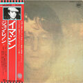 John Lennon - Imagine (Vinyl LP - 1977 - JP - Reissue)