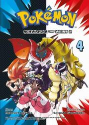 Pokémon Schwarz 2 und Weiss 2 Hidenori Kusaka