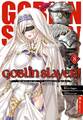 Goblin Slayer! Light Novel 08 (Kagyu Kumo; Kannatuki Noboru) 