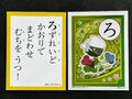 Roserade Pokemon Karten Schwert & Schild Japanisch Spielkarten Spiel Karuta TCG