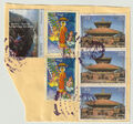 Nepal 2006 2x Buddha Mi. 879, 3x 2013 Changu Narayan, 2012 Bungy Jumping gestemp