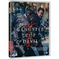 Gangster, The Cop, The Devil (The)  [Blu-Ray Nuovo]