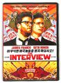 EBOND The interview DVD D819803