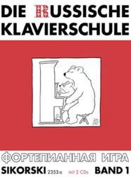 Die Russische Klavierschule, 1. Mit 2 CD's | Julia Suslin | Taschenbuch | 104 S.