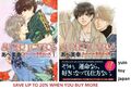 Super Lovers Comic Manga Vol.1-18 Buchset Boys Love Miyuki Abe Japanisch