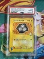 PSA 10 2001 japanische vs 1. Auflage Jasmin Magneton 028/141 Pokémonkarte