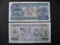 MOZAMBIQUE  500 Meticais 16.6.1983  (P131a)  UNC