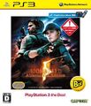 PS3 - Biohazard 5 #Alternative Edition [THE BEST] JAPAN mit OVP NEUWERTIG