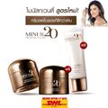 2X30g. Minus20 Advanced Youth Anti-Falten Creme + 1 Ultra Light Daily SPF50 +...