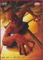 Spider-Man (2 DVDs) mit Tobey Maguire und Kirsten Dunst