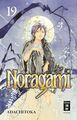 Noragami 19 | Adachitoka | Taschenbuch | 194 S. | Deutsch | 2019 | Egmont Manga 