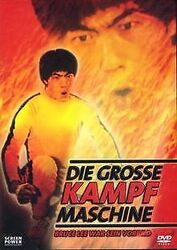 Die große Kampfmaschine - Bruce Lee war sein Vorbild... | DVD | Zustand sehr gutGeld sparen & nachhaltig shoppen!