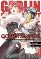 Goblin Slayer! Light Novel 16 Kumo Kagyu