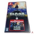 Die Legende Von Zelda Breath Of The Wild + Expansion Pass Nintendo Schalter