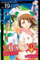 Nisekoi: False Love, Vol. 19: Decision (Nisekoi: False Love) by Naoshi Komi