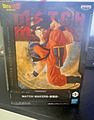 Dragon Ball Z: Son Goku - Match Makers - Anime Figur - Banpresto