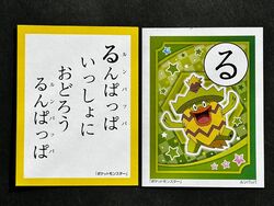 Ludicolo Pokemon Karten Schwert & Schild Japanisch Spielkarten Spiel Karuta TCG