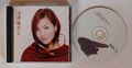 Sammi Cheng Unknown Title Taiwan CD 1996