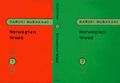 Norwegian Wood by Murakami, Haruki 1860468004 FREE Shipping