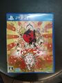 Okami HD | Sony PlayStation 4 | Japanese version | new and sealed