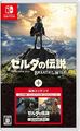 Nintendo Schalter die Legende Von Zelda: Breath Of The Wild W / Expansion Pass