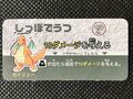 Dragonite Vintage Pokemon Pracoro Würfelspiel Geschicklichkeit Mini Karte Jap...